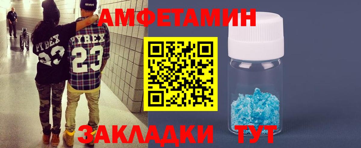 LSD-25 Красный Сулин