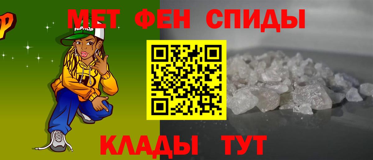 АМФ 97% Красный Сулин
