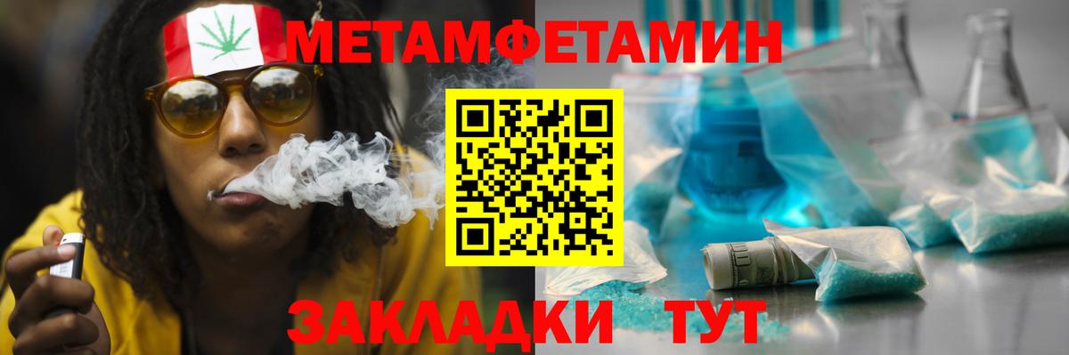 Красный Сулин  Вход с VPN  МЕФ кристаллы  Меф МЯУ МЯУ  Гашиш  МЕТАМФЕТАМИН  Каннабис  Cocaine 