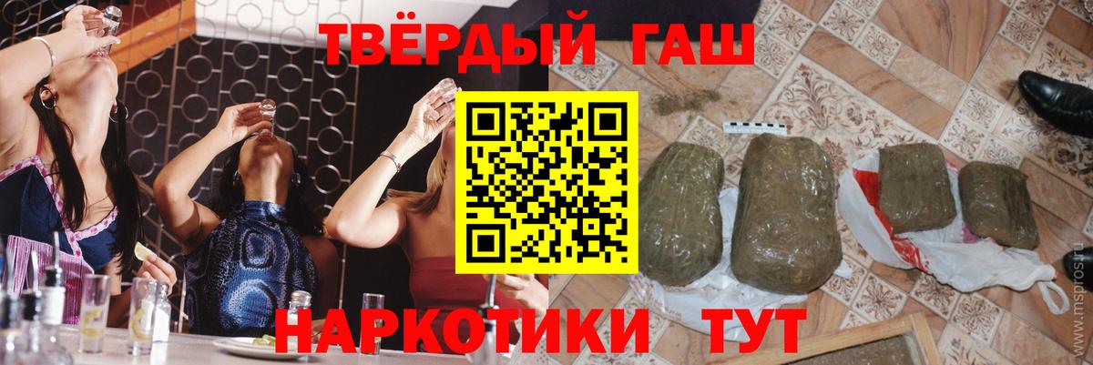 ГАШИШ VHQ Красный Сулин