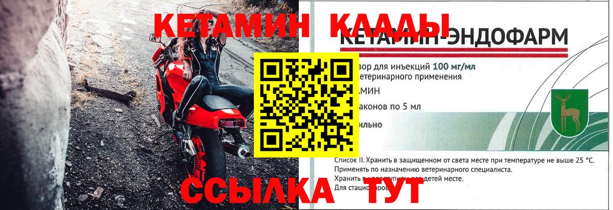 ссылка на мегу вход  Кетамин ketamine  Вход с VPN  Красный Сулин  Кетамин ketamine 