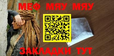 МДМА Краснодар