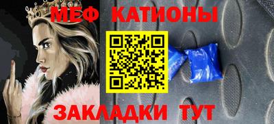 мефедрон Краснокаменск