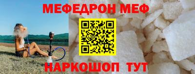 МДМА Краснодар