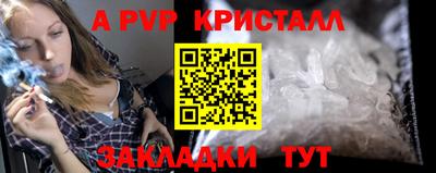 мефедрон Краснокаменск