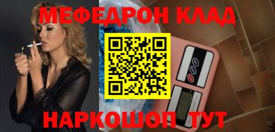 спайс Краснознаменск