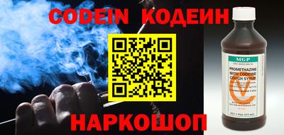 спайс Краснознаменск