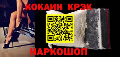мефедрон Краснокаменск