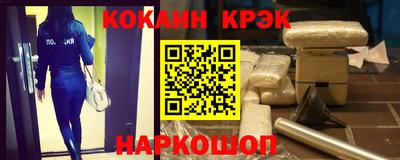 МДМА Краснодар