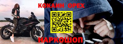 мефедрон Краснокаменск