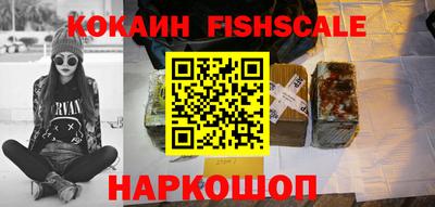 спайс Краснознаменск