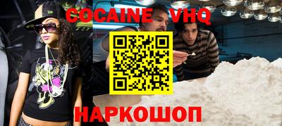 мефедрон Краснокаменск