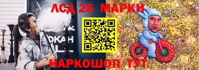 мефедрон Краснокаменск
