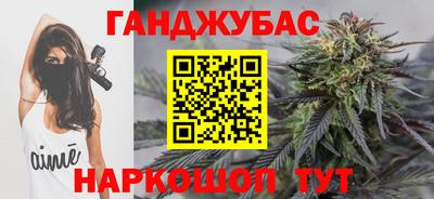 спайс Краснознаменск
