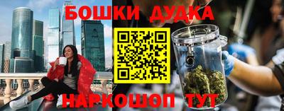 МДМА Краснодар