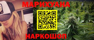 спайс Краснознаменск