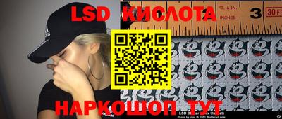 МДМА Краснодар