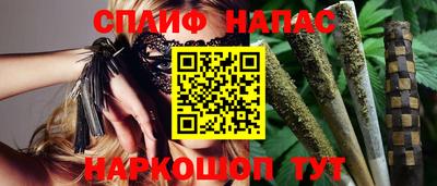 мефедрон Краснокаменск