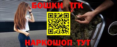 мефедрон Краснокаменск