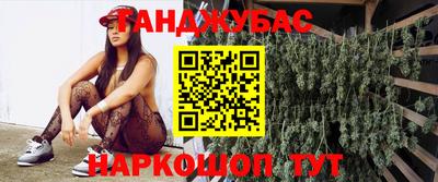 мефедрон Краснокаменск