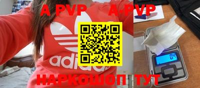 мефедрон Краснокаменск