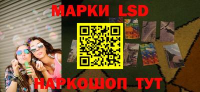 мефедрон Краснокаменск
