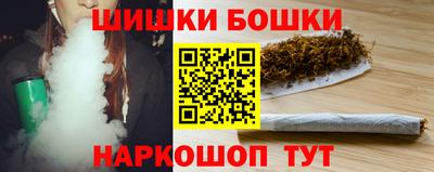 спайс Краснознаменск