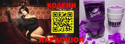 мефедрон Краснокаменск