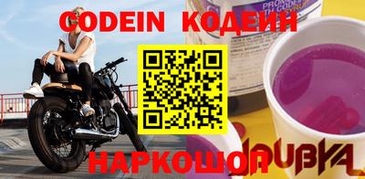 спайс Краснознаменск