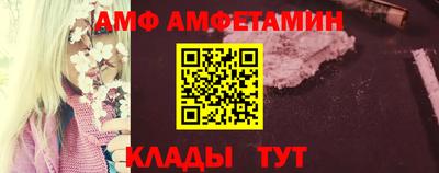 спайс Краснознаменск