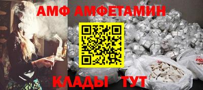 спайс Краснознаменск