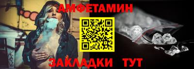 спайс Краснознаменск