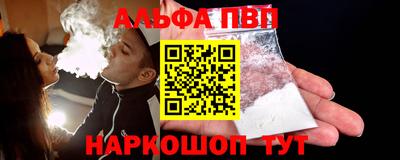 спайс Краснознаменск