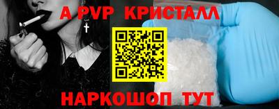 МДМА Краснодар