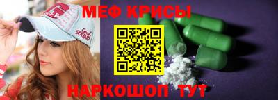 спайс Краснознаменск
