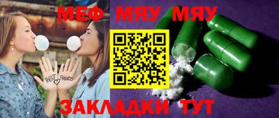 МДМА Краснодар