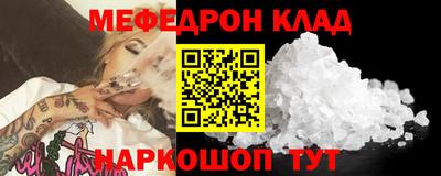 спайс Краснознаменск
