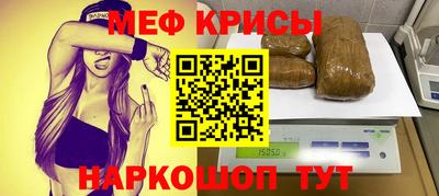 спайс Краснознаменск