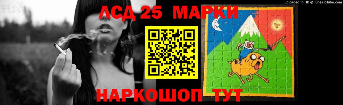 Красный Сулин  LSD-25 экстази кислота  Вход с VPN 